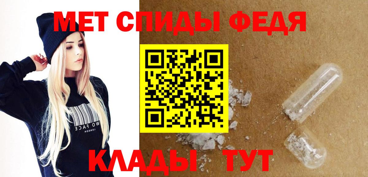 АМФЕТАМИН  Вход с VPN  Похвистнево  АМФЕТАМИН 97% 