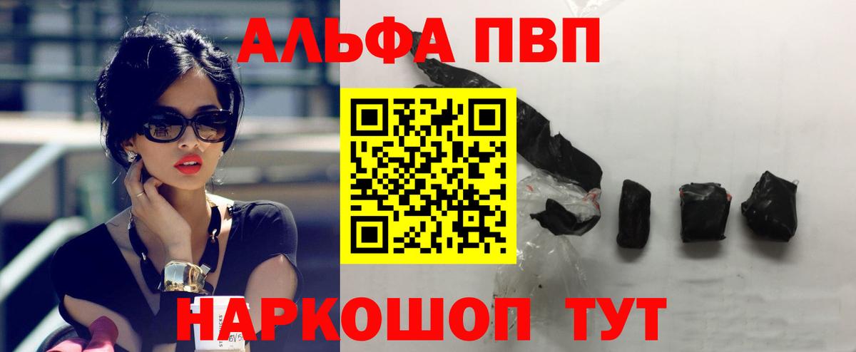 A PVP СК Похвистнево