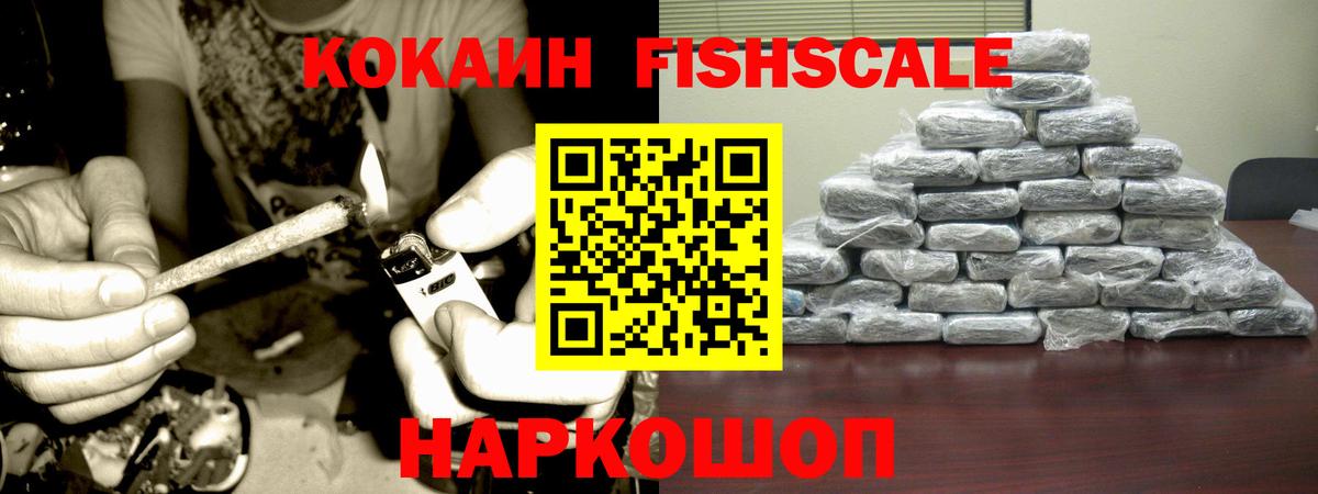 Cocaine Эквадор Похвистнево