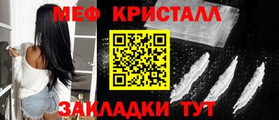 бутират Севастополь