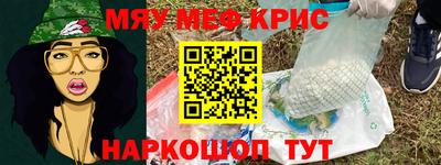 бутират Севастополь
