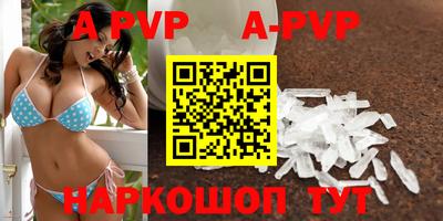 герыч Свободный