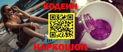 бутират Севастополь