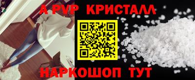 герыч Свободный