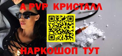 герыч Свободный