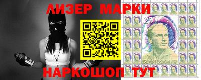 бутират Севастополь