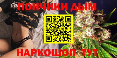 бутират Севастополь