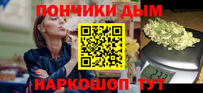 бутират Севастополь