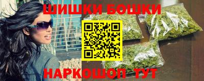 бутират Севастополь