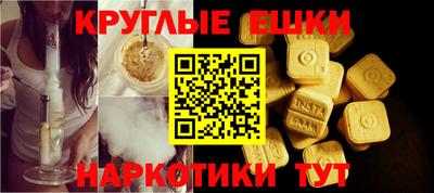 бутират Севастополь