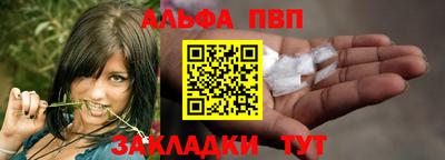 бутират Севастополь