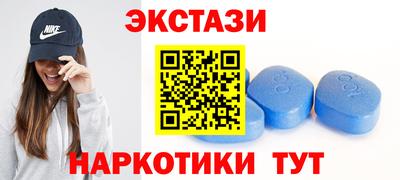бутират Севастополь