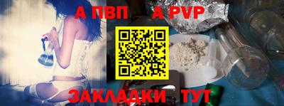 бутират Севастополь