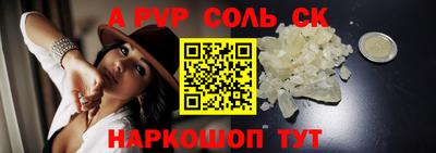 бутират Севастополь