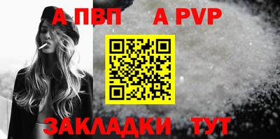 бутират Севастополь