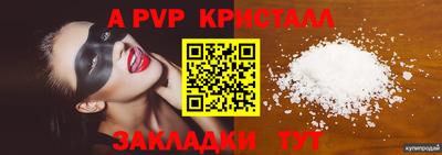 герыч Свободный