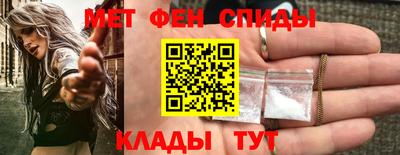 бутират Севастополь