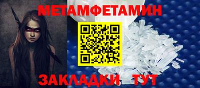бутират Севастополь