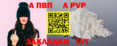 герыч Свободный