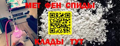 бутират Севастополь