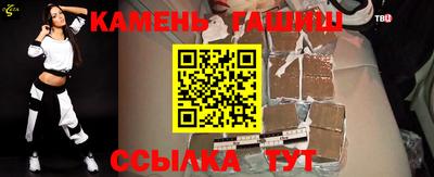 герыч Свободный