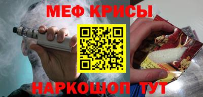 бутират Севастополь