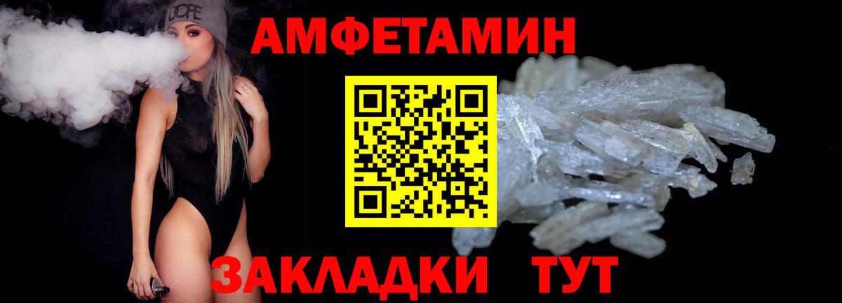 Похвистнево  Первитин витя  Первитин витя  Вход с VPN 