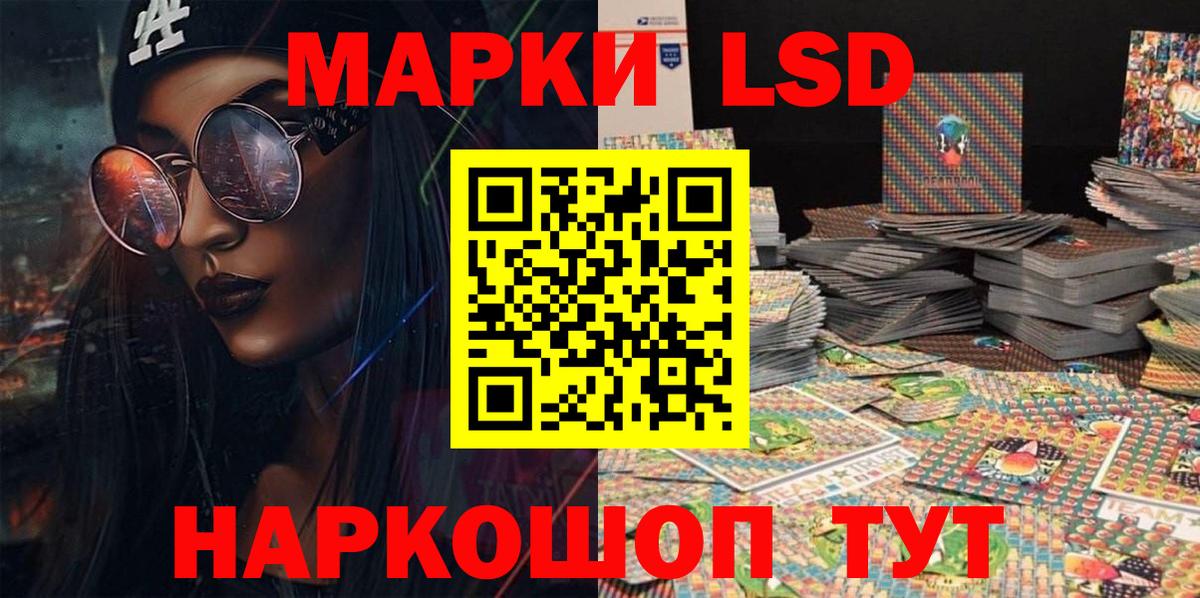 Марки NBOMe 1500мкг  Вход с VPN  Похвистнево 